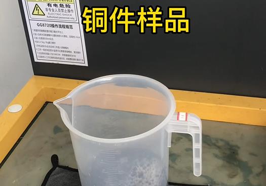 讷河紫铜高频机配件样品