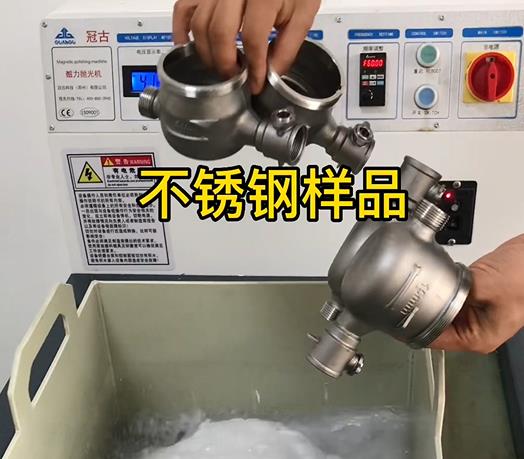 讷河不锈钢水表外壳样品